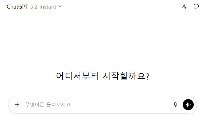 챗gpt 홈페이지 바로가기 chatgpt.com